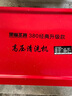 黑貓圣將 380型洗車(chē)機(jī) 洗車(chē)高壓水槍高壓洗車(chē)機(jī)家用大功率清洗機(jī)刷車(chē)水泵 1800W 加強(qiáng)款【20米鋼絲管+泡沫壺】 曬單實(shí)拍圖