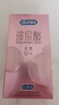 杜蕾斯（durex）玻尿酸避孕套 超薄潤薄小水庫安全套 潤滑男女用套套成人情趣用品 【2件減30】玻尿酸超薄12只 曬單實拍圖