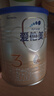 愛他美（Aptamil）卓傲幼兒配方奶粉3段（12—36月齡） 800g*1罐  愛他美卓傲 曬單實拍圖
