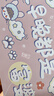 琦格爾鼠標(biāo)墊小號(hào)創(chuàng)意個(gè)性格言語(yǔ)錄家用游戲墊創(chuàng)意桌墊新款小號(hào)電競(jìng)防滑男女生辦公桌墊子學(xué)生加厚鎖邊 早晚是富婆 260mm*210mm 曬單實(shí)拍圖