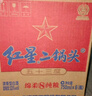 紅星二鍋頭 藍(lán)瓶綿柔8 純糧清香型名酒  特產(chǎn)禮品 節(jié)日送禮 53度 750mL 6瓶 整箱裝 曬單實(shí)拍圖