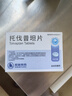[宏明博思]托伐普坦片 15mg*10片/盒 曬單實拍圖