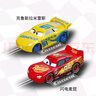 Carrera卡雷拉軌道賽車閃電麥昆六一兒童節(jié)禮物玩具男孩雙人競技遙控車 曬單實拍圖