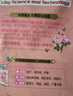 立白大師香氛洗衣粉 5.2斤 潔凈護色 手洗機洗 祛味去漬 持久留香 曬單實拍圖