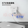 華為【3C認(rèn)證】原裝多協(xié)議超級(jí)快充移動(dòng)電源10000mAh（Max 22.5W SE） 13重安全防護(hù) 可上飛機(jī) 白色 曬單實(shí)拍圖