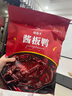 楊矮子 醬板鴨湖南常德特產(chǎn)辣醬鴨正宗板鴨鴨肉類零食鹵味美食小吃320g 香辣味 曬單實(shí)拍圖