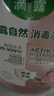 滴露（Dettol）香氛自然衣物消毒液殺菌48H留香洗衣除汗臭兒童玩具消毒水1000ml 曬單實(shí)拍圖