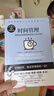 時間管理：管理時間，就是管理你的一切！會管理時間的人等于多活一輩子！ 曬單實拍圖