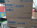 海爾（Haier）空調(diào)凈省電1.5匹/1匹新一級(jí)能效掛機(jī)內(nèi)外自清潔快速冷暖變頻出租房家用臥室空調(diào) 1.5匹 一級(jí)能效 【凈省電Plus】雙排省電王 曬單實(shí)拍圖