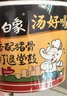 白象 方便面 湯好喝老母雞湯面110g*24袋泡面整箱裝(新老包裝隨機(jī)發(fā)) 曬單實(shí)拍圖
