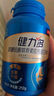 健力多旗艦氨糖2260硫酸軟骨素膠原蛋白肽片100片呵護(hù)關(guān)節(jié) 湯臣倍健 曬單實(shí)拍圖