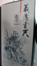 肆拾玖坊義薄云天  醬香型53度白酒 大曲坤沙  禮盒裝 53度 500mL 1瓶 禮盒裝 2021出廠 曬單實(shí)拍圖