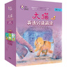 大貓英語(yǔ)分級(jí)閱讀四級(jí)全套裝 Big Cat（小學(xué)三、四年級(jí) 讀物27冊(cè)+家庭閱讀指導(dǎo)3冊(cè) 點(diǎn)讀版 附掃碼音頻） 曬單實(shí)拍圖