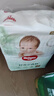 好奇（Huggies）心鉆小森林紙尿褲嬰兒新生兒尿不濕超薄透氣瞬吸 NB碼 66片 紙尿褲【0-5kg】 曬單實拍圖