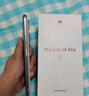 華為 nova 14 Pro 國家補(bǔ)貼 256GB 凝霜白  鴻蒙AI 多焦段紅楓質(zhì)感人像 鴻蒙智能手機(jī) 曬單實(shí)拍圖