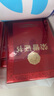 DSB（迪士比）8K/10本裝光面獎(jiǎng)?wù)聽C金榮譽(yù)證書外殼定制獲獎(jiǎng)證書空白獎(jiǎng)狀培訓(xùn)表彰送20張內(nèi)芯 050831 曬單實(shí)拍圖