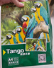天章 （TANGO）新綠天章 5R/7寸相紙 230g 高光相片紙 照相紙 7寸噴墨照片打印紙 100張/包 曬單實拍圖