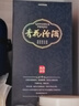 汾酒 青花25 清香型白酒 42度 475mL 單瓶裝 送禮宴請 曬單實拍圖
