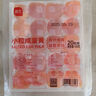 展藝 小粒咸蛋黃100g20粒裝  月餅蛋黃酥餡料中式青團烘焙原料中秋節(jié) 曬單實拍圖