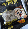 潮夫道牛肉丸潮汕手打250g 火鍋食材關(guān)東煮丸子丸料空氣炸鍋生鮮麻辣燙 曬單實(shí)拍圖
