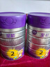 a2至初 2段較大嬰兒配方奶粉（6-12月齡）850g 新西蘭進(jìn)口 新國標(biāo) 曬單實拍圖
