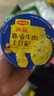 美極（Maggi）四種口味土豆泥35g*4盒 即食沖泡宅家懶人速食 雀巢出品 曬單實拍圖
