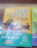 你好蛤蟆先生給孩子的12封信+人性的弱點(diǎn)全套4冊京東正版圖書 小學(xué)生漫畫心理學(xué)咨詢?nèi)腴T書籍 蛤蟆先生去看心理醫(yī)生治愈信英國經(jīng)典情緒管理 小學(xué)生課外閱讀必讀書單讀物老師推薦兒童書 省錢卡 黑色星期五 曬單實(shí)拍圖