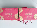 北京同仁堂 燕窩 燕窩即食 燕窩禮盒 孕婦營養(yǎng)品補(bǔ)品送父母長輩的禮物產(chǎn)婦坐月子補(bǔ)品媽媽生日禮物滋補(bǔ)品 2盒 曬單實(shí)拍圖