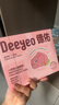 德佑嬰兒一次性防水圍兜寶寶口水巾免洗防水吸油可調(diào)節(jié)圍嘴 獨立包裝 桃桃象圍兜20片/盒*3盒 曬單實拍圖