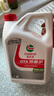 嘉實多（Castrol）磁護 極護 鈦流體 專享全 汽機油 SP/CF級 A3/B4 4L 5W-30 1L 銀嘉護 10W-40 4L 曬單實拍圖