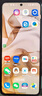 摩托羅拉【國(guó)家補(bǔ)貼】聯(lián)想moto Razr 50 超輕時(shí)尚 多功能大外屏 60萬(wàn)次折疊認(rèn)證 5GAI手機(jī) 12+512GB大象灰 曬單實(shí)拍圖