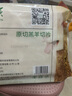 東來順 內(nèi)蒙古羔羊原切羊肉片1斤裝 火鍋食材羊肉卷 清真中華老字號 曬單實拍圖