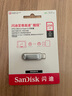 閃迪（SanDisk）256GB Type-C USB3.2 手機(jī)U盤DDC4 讀速高達(dá)400MB/s 自動備份 手機(jī)電腦兩用 金屬雙接口大容量優(yōu)盤 曬單實拍圖