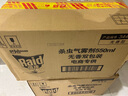 雷達（Raid）基孔肯雅熱殺蟲(chóng)劑噴霧600ml*24瓶 整箱裝 無(wú)香型 曬單實(shí)拍圖