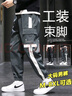 頭號青年工裝褲子春夏季男九分運(yùn)動束腳褲胖子大碼男裝休閑褲男士 灰 5XL 曬單實(shí)拍圖