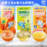 小鹿藍(lán)藍(lán)兒童果汁飲料125ml12盒100%原果汁0添加色素三口味果汁飲品便攜 曬單實(shí)拍圖