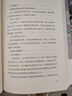 活著(zhù)等余華作品全集 在細雨中呼喊 精裝典藏版 曬單實(shí)拍圖