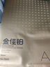 得力（deli）金佳鉑A4打印紙 80g500張 高檔單包復印紙 加厚合同標書彩打紙 打印書寫 3563【尊享品質】 曬單實拍圖