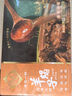 老誠一鍋羊蝎子原味濃香2.4斤北京特產(chǎn)原湯火鍋即食方便燉菜夜宵方便菜肴 曬單實(shí)拍圖