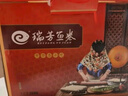 瑞芳魚卷2500g泉州惠安崇武特產(chǎn)火鍋料冷凍關(guān)東煮食材年貨手提禮盒送禮 瑞芳珍品魚卷2500g 曬單實(shí)拍圖