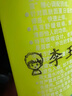 漢狀元全能姓名印章幼兒園名字貼衣服曲面防水不掉色兒童私人定制可愛(ài)卡通印章入園準備 （下單留言備注姓名）天青藍-配印油+印字帶 曬單實(shí)拍圖