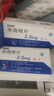 [伊美舒]來曲唑片 2.5mg*30片 1盒裝 曬單實拍圖