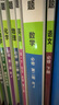 2026高考必刷題 600分考點700分考法A版 高考 地理 理想樹圖書 一輪二輪總復習資料 曬單實拍圖