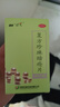 [豆克] 復方珍珠暗瘡片 0.3g*84片/瓶 用于粉刺痤瘡 2盒 曬單實(shí)拍圖