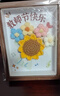 聚莜家教師節禮物實(shí)用花束相框擺件幼兒園小學(xué)送女老師高檔手工針織花束 教師節快樂(lè )【配禮袋燈串賀卡】 8寸原木色相框一個(gè) 曬單實(shí)拍圖