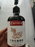 同仁堂按摩精油艾草生姜精油按摩開背推拿刮痧拔罐spa全身經(jīng)絡(luò)發(fā)熱500ml 曬單實拍圖