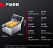 德瑪仕（DEMASHI） 電炸爐商用 小吃油炸鍋商用油炸機 油條機 薯條機 電炸鍋 油炸爐 炸串機 定時款【單缸10升】DZL101D 曬單實拍圖