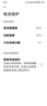 菲耐德 紅米K40S電池手機大容量 通用更換Redmi k四零S/四十S/BP49換新4500mAh 真機實(shí)測+全套工具+拆機教程 曬單實(shí)拍圖