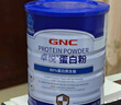 GNC健安喜蛋白粉成人中老年增強免疫力乳清動植物雙蛋白獨立包裝禮盒 【獨立條包】節(jié)日禮盒300g*2罐 曬單實拍圖