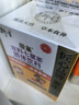 衍生七星茶清清寶山楂雞內(nèi)金甘草飲料 奶粉伴侶 香港著名品牌 200g 曬單實(shí)拍圖